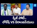 Singanamala Veeranjaneyulu Vs Nara Lokesh | Posani Krishna Murali Interview | AP Elections@SakshiTV