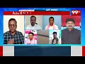 మీ బండారం  మొత్తం బయటపెడతా.. లైవ్ డిబేట్ లో రెచ్చిపోయిన BRS -BJP నేతలు | BJP Vs BRS | 99 TV - 06:31 min - News - Video