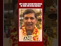 Delhi Minister & AAP Leader Saurabh Bharadwaj On Delhi CM Arvind Kejriwal  - 00:38 min - News - Video