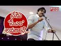 Janasena Chief Pawan Kalyan Top Priorities as a CM : TAL Meet in London