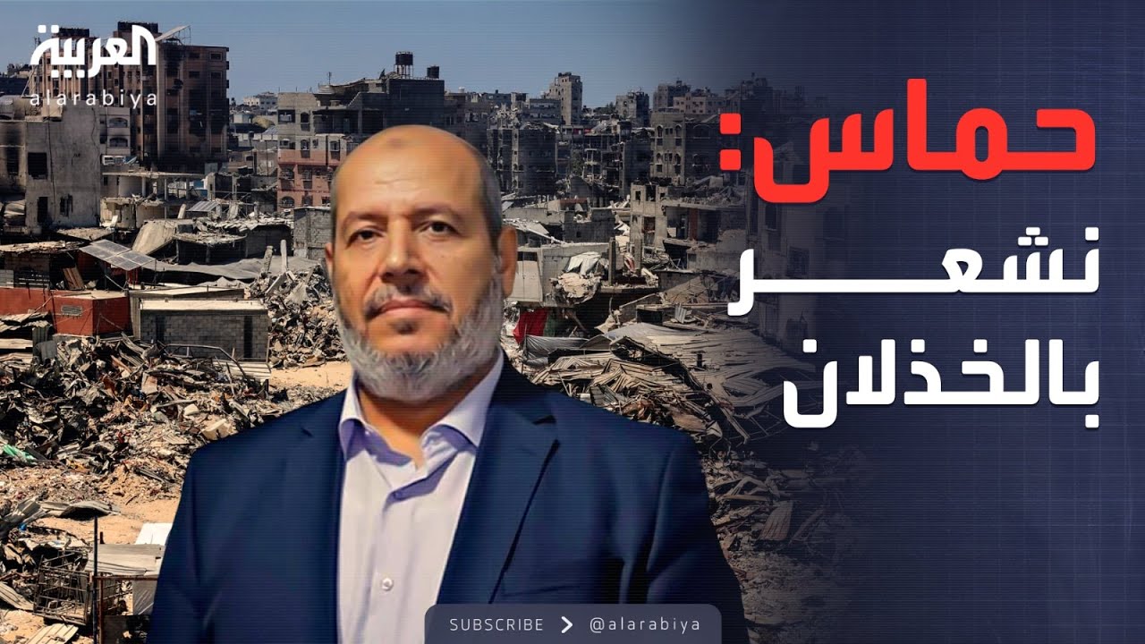خارج الصندوق | حماس: نشعر بالخذلان.. وندعو للزحف وإنقاذ غزة