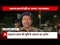 UP Politics: महाराणा प्रताप की मूर्ति पर चढ़े सपा कार्यकर्ता, पुलिस का बड़ा एक्शन ! Maharana Pratap  - 05:12 min - News - Video