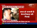 Arvind Kejriwal Gets Bail: Delhi Liquor Policy Case | अरविंद केजरीवाल को मिली जमानत | Breaking News  - 00:00 min - News - Video