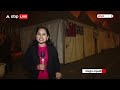 Delhi Weather: ठंड से बचने के लिए रैन बसेरा बना बाहरियों के लिए सहारा, देखिए कैसी है सुविधा  - 05:37 min - News - Video