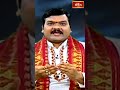 దీన్నే అమాసోమవార వ్రతం అంటారు #somavathiamavasya #shorts  #bhakthitv  - 00:54 min - News - Video
