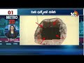 CM Jagan Prakasham Tour | Nizam College Students Protest | Metro News | Telangan & AP | 10TV  - 05:14 min - News - Video