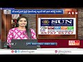 దిక్సూచి | Sun International Institute | ABN Telugu