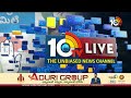 Yennam Srinivas Reddy Counter TO KTR | కేటీఆర్‌ మేకపోతు గాంభీర్యం ప్రదర్శిస్తున్నాడు | 10TV  - 04:30 min - News - Video