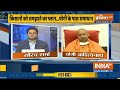 CM Yogi On Kisan Andolan LIVE: किसान आंदोलन पर योगी का बड़ा ऑर्डर..सुनकर पीछे हटने लगे किसान ?  - 00:00 min - News - Video