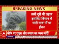 Ahmedabad Plane Crash: विमान हादसे की पूरी टाइमलाइन समझिए | Vijay Rupani | Ahmedabad Airport  - 0 min - News - Video