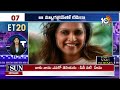 ET 20 News | Devara 2nd Song Update | Ram Charan Interesting Post | Kannappa Teaser Launch | 10TV  - 07:20 min - News - Video