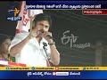 Pawan Kalyan Criticizes YS jagan