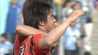 岡崎慎司  Ｊリーグ初ゴール 2007年4月15日