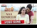 MAJILI Movie:  Naa Gundello Video Song- Naga Chaitanya, Samantha, Divyansha Kaushik