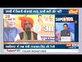 Super 100: Chhattisgarh Poll Voting | PM Modi | Bhupesh Baghel | Mahadev Betting App | 6 Nov,2023  - 10:36 min - News - Video