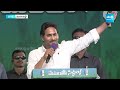 CM YS Jagan Speech At Madanapalle Public Meeting | Memantha Siddham | CM Jagan Bus Yatra @SakshiTV  - 05:03 min - News - Video