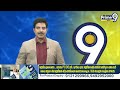 పెద్దిరెడ్డి రామచంద్ర రెడ్డి కి బిగ్ షాక్ | Big Shock To Peddireddy Ramachandra Reddy | Prime9 News  - 00:54 min - News - Video