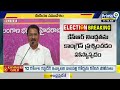 నీకు చేతకాకపోతే మంది మీద రుద్దుతావా | Singireddy Niranjan Reddy On Revanth Reddy | Prime9 News  - 03:03 min - News - Video