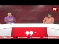 YS Jagan Big Plan LIVE : వైసీపీ పోరుబాట...ఉడుకుతున్న AP | Telakapalli on YCP Porubata Protest  - 03:14:26 min - News - Video