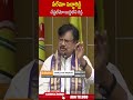 పేరేమో పెద్దారెడ్డి చేష్టలేమో బుద్ధిలేని రెడ్డి #peddareddy #varlaramaiah #jagan #chandrababu - 01:00 min - News - Video