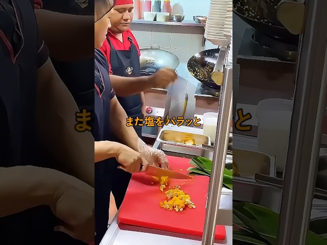 味が足りなかったのか