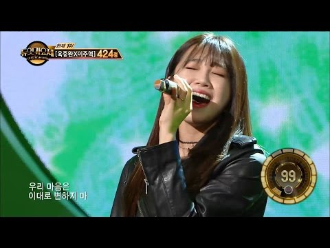 【TVPP】 Eun-ji(Apink) - What A Friend Is, 은지(에이핑크) - 친구라는 건 @Duet Song Festival