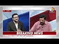 Posani Krishna Murali Comments On Chiranjeevi | చిరంజీవిని ప్రశ్నిస్తే నేను వెధవనా...! | 10TV News  - 07:05 min - News - Video