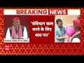 Live: Amit Shah को अपना वारिस बनाएंगे PM Modi,  Kejriwal  का बड़ा दावा | Akhilesh Yadav | Breaking - 00:00 min - News - Video