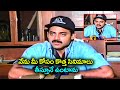 నేను మీ కోసం కొత్త సినిమాలు తీస్తూనే ఉంటాను | Venkatesh Spoken Up About Ganesh Movie | Volga Video