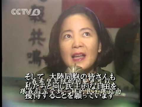 鄧麗君1991年在金門向大陸同胞喊話