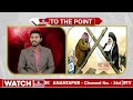 ఇజ్రాయిల్ ఇరాన్ ప్రాక్సి వార్... యుద్ధంలో కొత్త టర్న్ | Israel Iran War |  To The Point | hmtv  - 02:48 min - News - Video