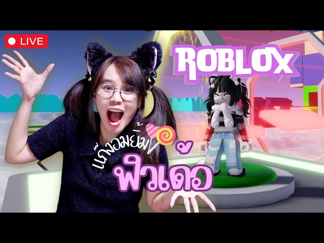 [LIVE] Roblox: พรุ่งนี้ใครไปโรงเรียนบ้างงงงง - Anyone going to school tomorrow?