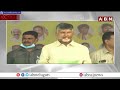 తగ్గేదే లే అంటున్న చంద్రబాబు.. దెబ్బకు వైసీపీ పాయే..! || TDP Vs YCP || ABN Telugu  - 04:08 min - News - Video