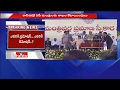 Branches Provisions To AP Ministers : Latest Updates