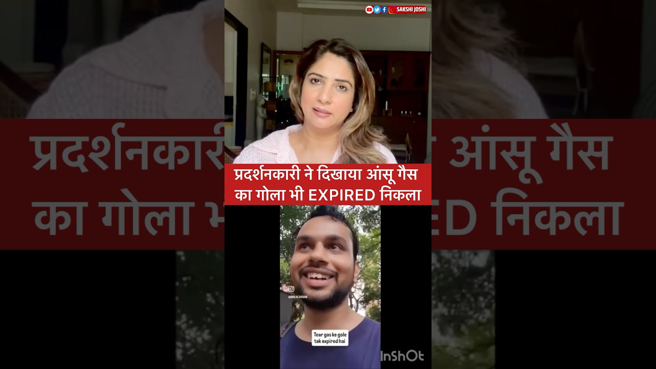 प्रदर्शनकारी ने दिखाया आंसू गैस का गोला भी EXPIRED निकला