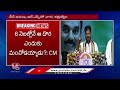 CM Revanth Reddy Full Speech In Congress Public Meeting | Nagarkurnool | V6 News  - 19:27 min - News - Video