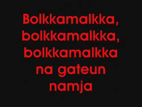 Bonamana (with Lyrics) - Super Junior