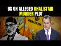 Khalistani Terrorist Murder Plot | US On Alleged Murder Plot: Want Full Investigation From India