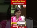 అసెంబ్లీలో చివరిసారిగా కనిపించిన ఎమ్మెల్యే లాస్య #lasyananditha #lasyanandithanomore - 00:54 min - News - Video