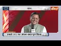 CM Pushkar Dhami India TV Chunav Manch: रैपिड फायर राउंड में राहुल-प्रियंका पर ली धामी ने चुटकी  - 03:38 min - News - Video