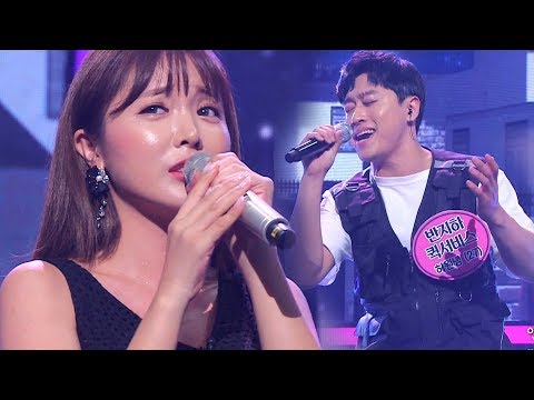 홍진영·퀵서비스, 가슴 먹먹해지는 애절한 무대 ‘산다는 건’ 《Fantastic Duo 2》 판타스틱 듀오 2 EP14