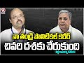 Karnataka CM Siddaramaiah Son Yathindra Sensational Comments On His Father Political Career | V6