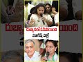 Harish Rao Reason For Dubbaka Election Lost : Kavitha | V6 News  - 00:51 min - News - Video