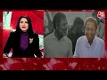 Halla Bol Full Episode: Kamal Nath की BJP में होगी एंट्री? | MP | Kamal Nath | Chitra Tripathi  - 44:12 min - News - Video