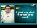 Saudi Arabia-Pakistan Defence Deal LIVE: पाकिस्तान से आई बड़ी खबर | Pakistan News  - 00:00 min - News - Video