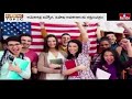 LIVE : ట్రంప్ తిక్క నిర్ణయాలకు బలవుతున్న అమెరికా | Trump Conditions For H1B Visa | Modi | hmtv  - 00:00 min - News - Video