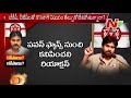 Why Pawan fans silent on Janasena Recognition by EC ?