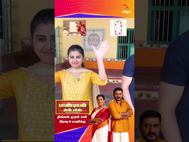 Proposal னு ஒன்னு வந்தா பார்த்துக்கலாம் 😢🤕