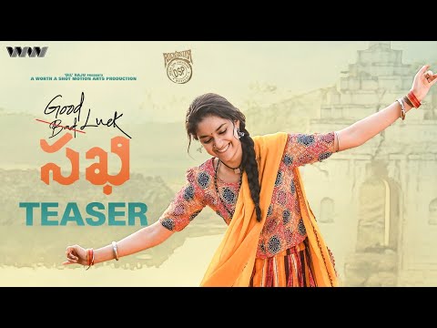 Keerthy Suresh's Good Luck Sakhi teaser is perfect treat for fans