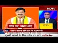 Mohan Yadav होंगे Madhya Pradesh के नए मुख्यमंत्री, BJP ने सबको चौंकाया | Des Ki Baat  - 24:46 min - News - Video